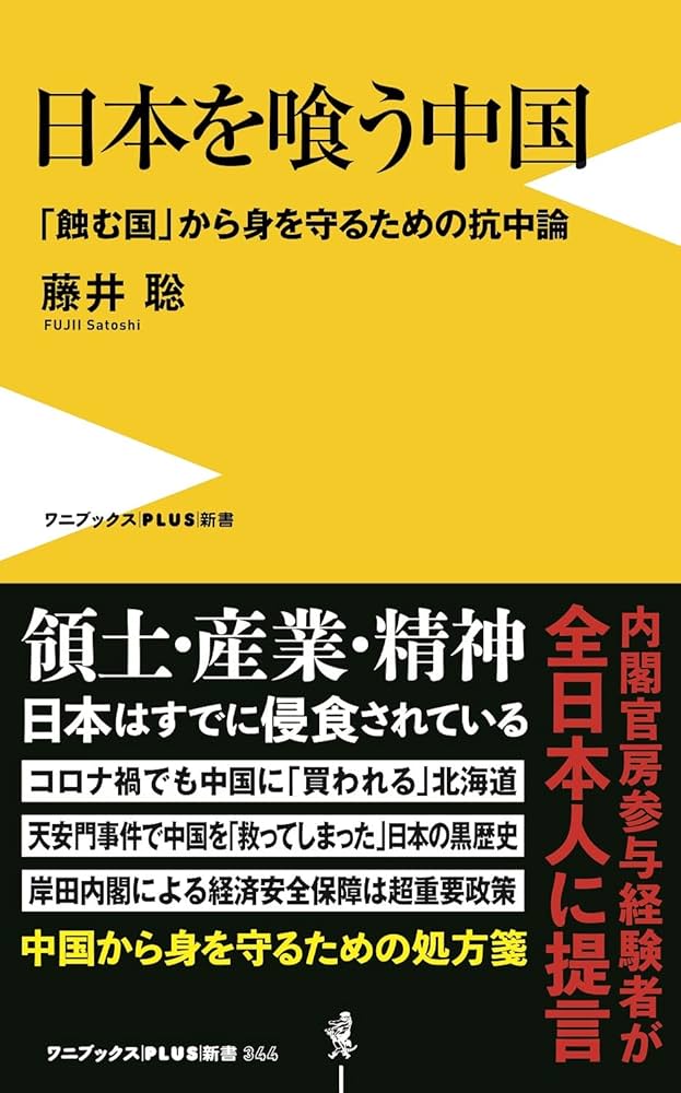 ユダヤ世界権力が崩壊する日 : 飽食の経済を操る : 辛うじて日本は生き延び、… ユダヤ世界権力が崩壊する日: 飽食の経済を操る 辛うじて日本は